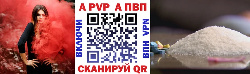 Продажа наркотиков Алупка Каннабис Мефедрон КОКАИН Альфа ПВП ГАШ