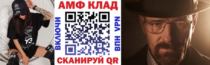 OMG вход  Алупка  Амфетамин VHQ 