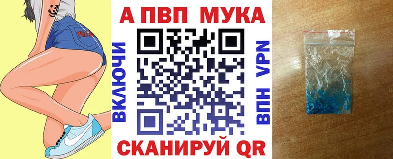 Alpha PVP VHQ  Алупка 