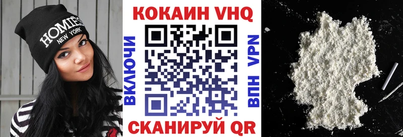 КОКАИН FishScale  shop как зайти  Алупка  закладки 
