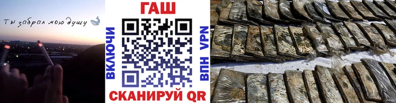 ОМГ ОМГ как войти  Алупка  ГАШ гарик 