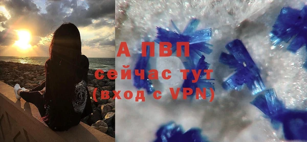 ALPHA-PVP Алзамай