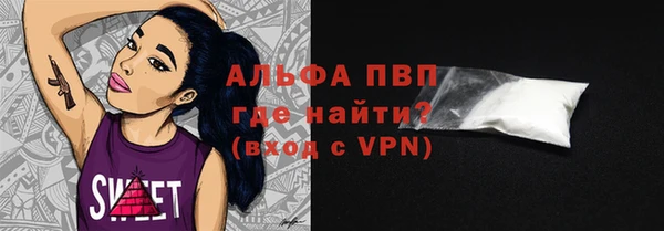 меф Алексин
