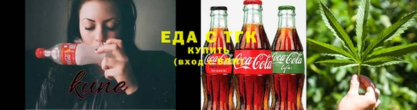 меф Алексин