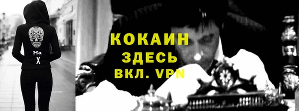 ALPHA-PVP Алзамай