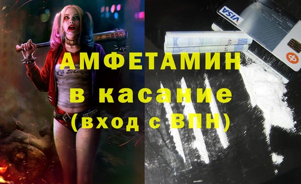 меф Алексин