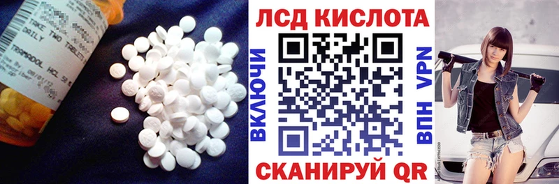 сколько стоит OMG ссылка ЛСД экстази ecstasy Алупка