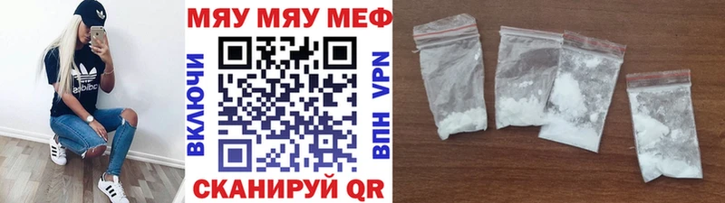 Мефедрон VHQ  Алупка 