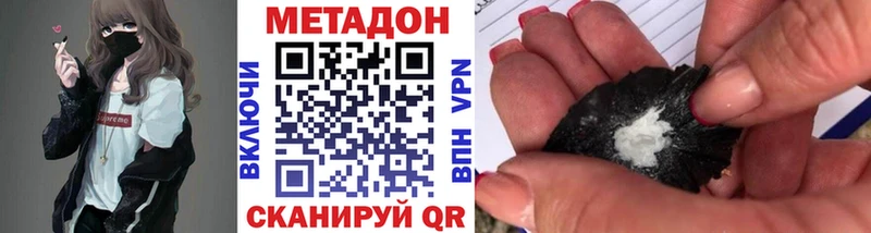 маркетплейс формула Алупка МЕТАДОН белоснежный