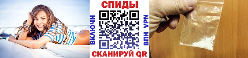 Первитин кристалл  kraken онион  Алупка 