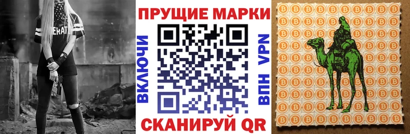 Наркотические марки 1,5мг kraken рабочий сайт Алупка продажа наркотиков